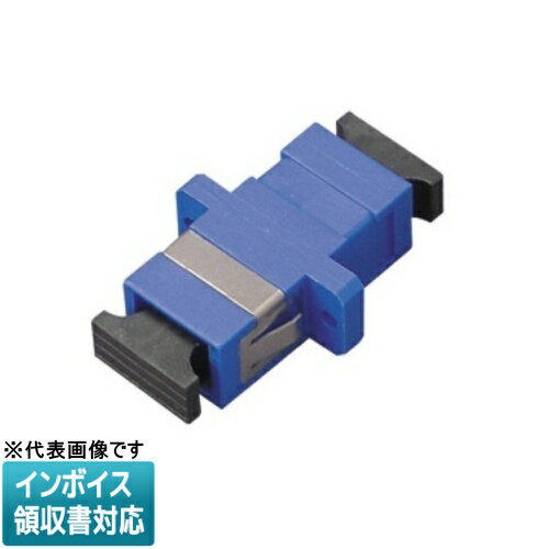 [法人限定] LCA-SCSS JEFCOM ジェフコム 光ファイバーアダプター DENSAN デンサン [ LCASCSS ]