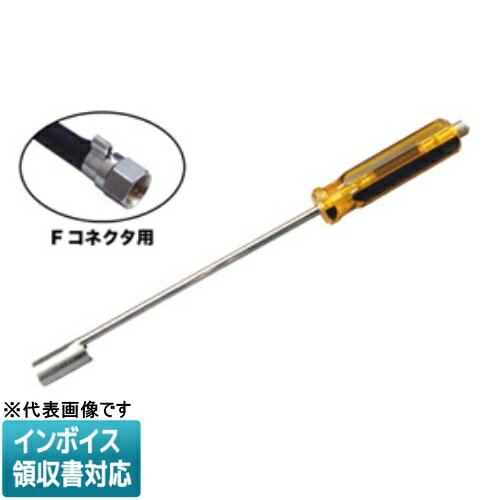 [法人限定] LDC-200F JEFCOM ジェフコム Fコネクタセッター DENSAN デンサン [ LDC200F ]