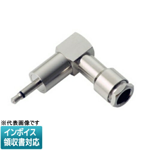 ◇ LMOP-3CTL JEFCOM ジェフコム 同軸L型コネクター 圧着レスタイプ DENSAN デンサン [ LMOP3CTL ]