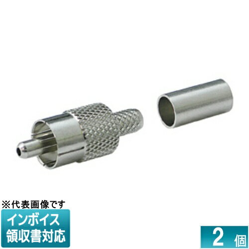 ◇ LRCA-3C JEFCOM ジェフコム RCA型ピンプラグ 半田・圧着タイプ DENSAN デンサン [ LRCA3C ]