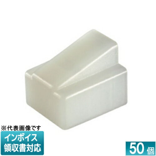 [法人限定] MJC-PC JEFCOM ジェフコム モジュラープラグキャップ DENSAN デンサン [ MJCPC ]