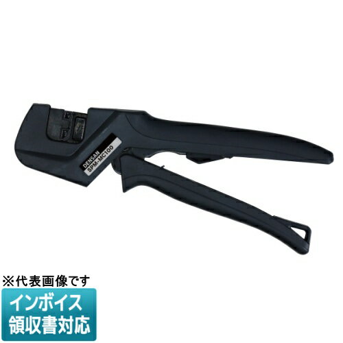 [法人限定] SPM-MC100 JEFCOM ジェフコム モジュラー圧着工具 DENSAN デンサン [ SPMMC100 ]