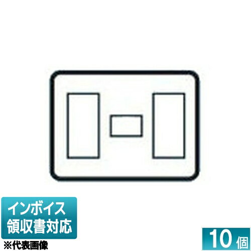 [法人限定] WDG5437H(WW) (10個入) 東芝 ※受注品 耐火プレート 3＋1＋3 WW [ WDG5437HWW ]