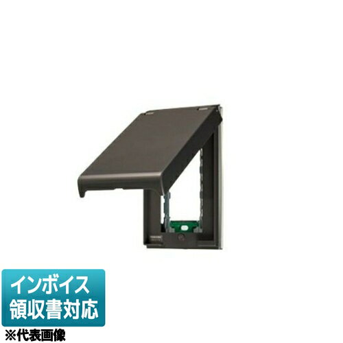 [法人限定] WDG7116(HT) 東芝 プレート 防滴1連用HT [ WDG7116HT ]