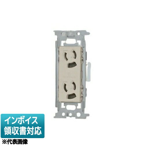 [法人限定] NDG2322E(CW) 東芝 ※受注品 抜け止め接地ダブルコンセント ウォームベージュ色 [ NDG2322EC..