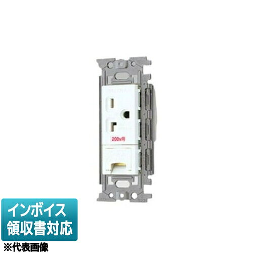 品名:ET付15・20A　250Vコン品種名:E’s配線器具