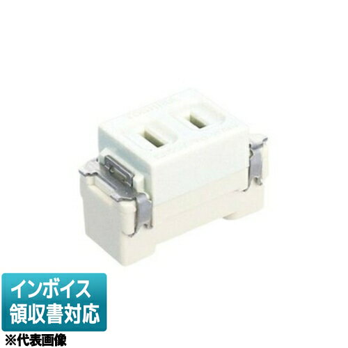 [法人限定] NDG2111(WW) 東芝 コンセント ニューホワイト色 [ NDG2111WW ]