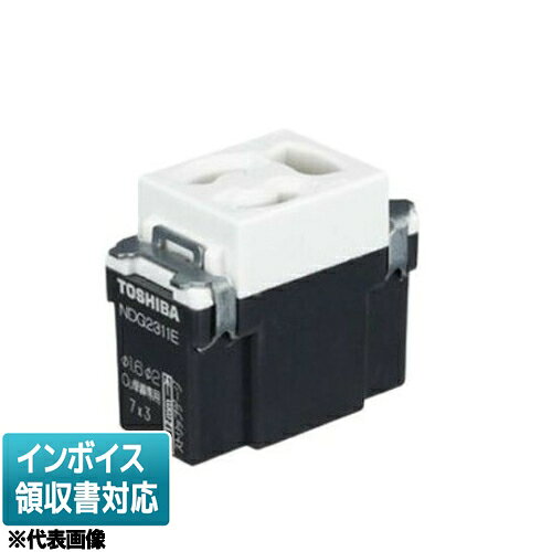 [法人限定] NDG2311E(WW) 東芝 抜止接地コンセント [ NDG2311EWW ]