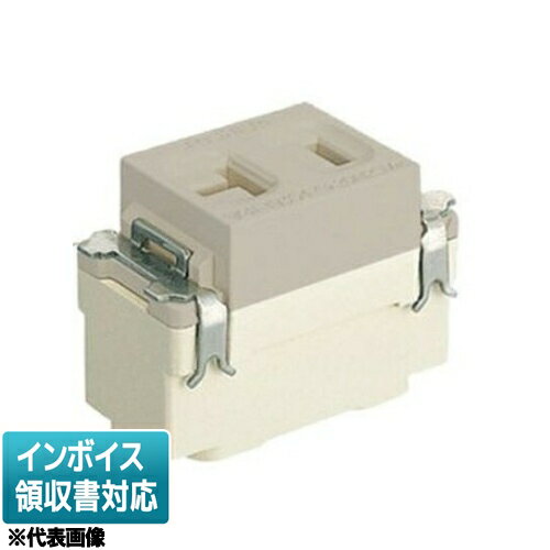 Rakuten - [法人限定] NDG2411(CW) 東芝 ※受注品 15A・20A兼用コンセント ウォームベージュ色 [ NDG2411CW ]