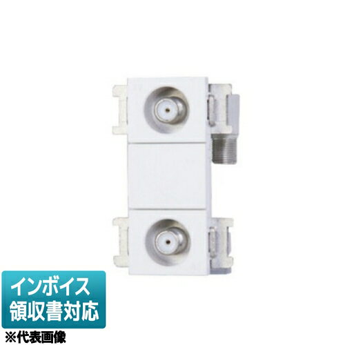Rakuten - [法人限定] NDG8546(WW) 東芝 ※受注品 テレビ用配線器具 テレビターミナル2端子 (高シールド3.2GHz対応) ニューホワイト色