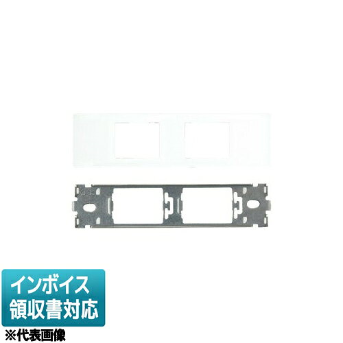 Rakuten - [法人限定] NDG7122(WW) 東芝 機器用コンセントプレート（2個用）白色