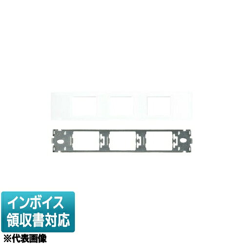 Rakuten - [法人限定] NDG7123(WW) 東芝 機器用コンセントプレート（3個用）白色