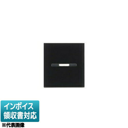 [法人限定] WDG1621M(KT) 東芝 WIDE-i表示付スイッチカバー（M） 黒色