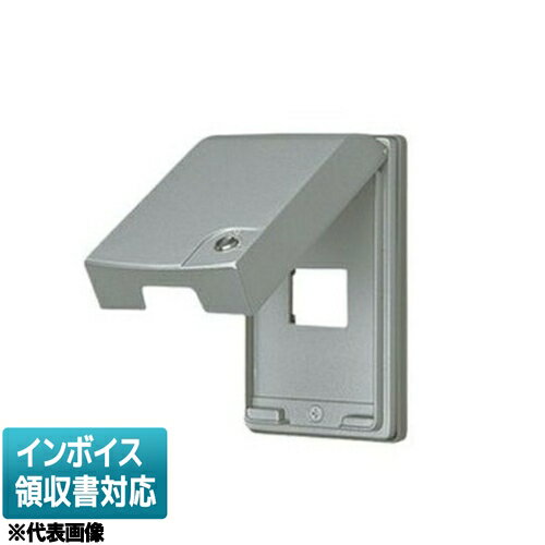 乐天商城 - [法人限定] NDG7311 東芝 ロック付金属防滴プレート 1個用