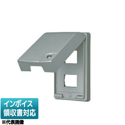 Rakuten - [法人限定] NDG7312 東芝 ロック付金属防滴プレート 2個用
