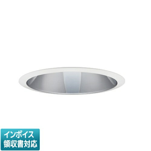 Rakuten - ▲納期未定[法人限定] EL-D10/2(202WWM) AYZ 三菱 ※受注品 LEDダウンライト Φ125グレアソフト 銀色コーン 遮光45° 温白色 [ ELD102202WWMAYZ ]