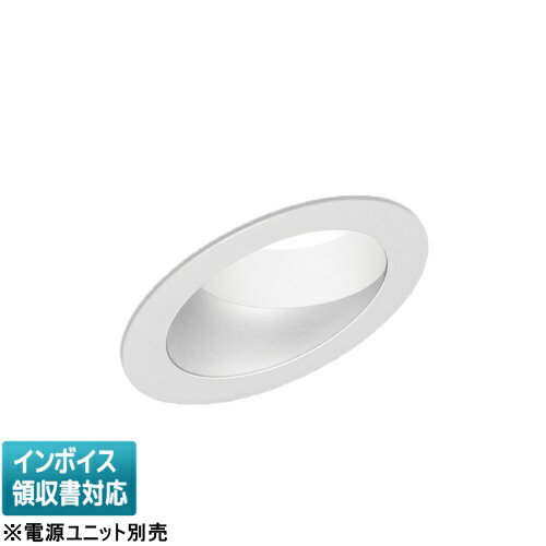 [法人限定] LEDD-60751ML 東芝 ※受注品 一体形ダウンライト 傾斜天井Φ150 器具本体のみ【電源ユニット別売】[ LEDD60751ML ]