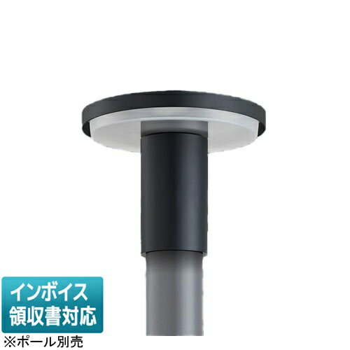 樂天商城 - [法人限定] XY7670 LE9 パナソニック リニューアル用 ポール取付型 昼白色 LEDモールライト KAELUMINA(カエルミナ) 灯具のみ ※ポール別売 [ XY7670LE9 ]