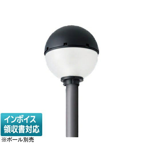 Rakuten - [法人限定] XYG2404R LE9 パナソニック リニューアル用 ポール取付型 電球色 LEDモールライト KAELUMINA(カエルミナ) 灯具のみ ※ポール別売 [ XYG2404RLE9 ]