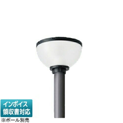 乐天商城 - [法人限定] XYG2302N LE9 パナソニック リニューアル用 ポール取付型 昼白色 LEDモールライト KAELUMINA(カエルミナ) 灯具のみ ※ポール別売 [ XYG2302NLE9 ]