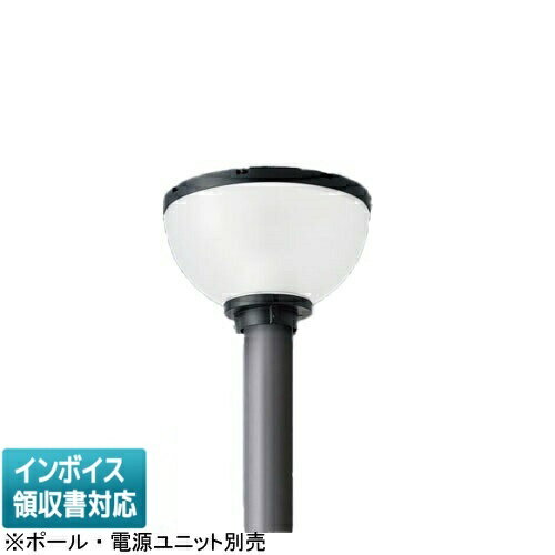 Rakuten - [法人限定] NYG2302R パナソニック LEDモールライト 電球色 灯具単品 ※ポール・電源ユニット別売