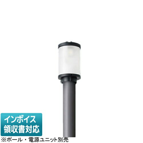 Rakuten - [法人限定] NYG2202N パナソニック LEDモールライト 昼白色 灯具単品 ※ポール・電源ユニット別売