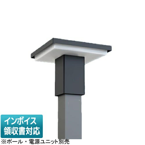 乐天商城 - [法人限定] NYG2102LK パナソニック LEDモールライト 電球色 灯具単品 ※ポール・電源ユニット別売