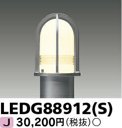 [ˡ͸] LEDG88912(S)  ݡ  ǥ饤 С [ LEDG88912S ]