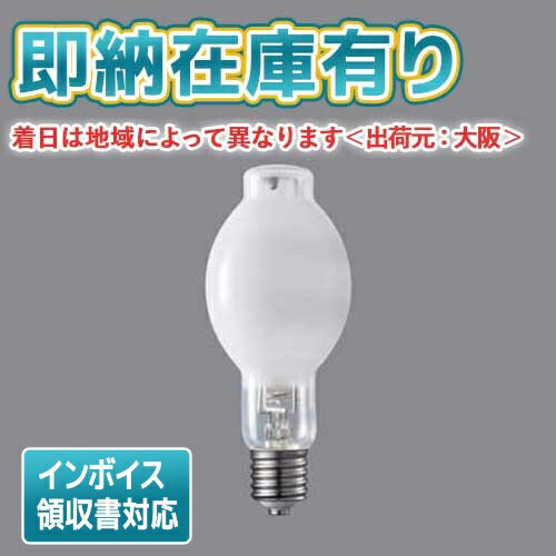 OSRAM　HQI−TS（両口金タイプ）　D（5500K）タイプ　250W　HQITS250WD