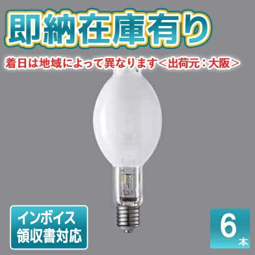 パナソニック　セラメタプレミアS（水銀灯系）　片口金E形　35W　透明形　2900K　MT35CE-LW29-EU/N ※受注生産品