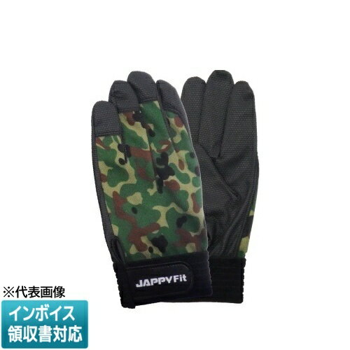 樂天商城 - [法人限定] JPF-178MG-M JAPPY ジャッピー 作業用手袋(JAPPYフィット) Mサイズ緑迷彩 [ JPF178MGM ] 690-930-04330