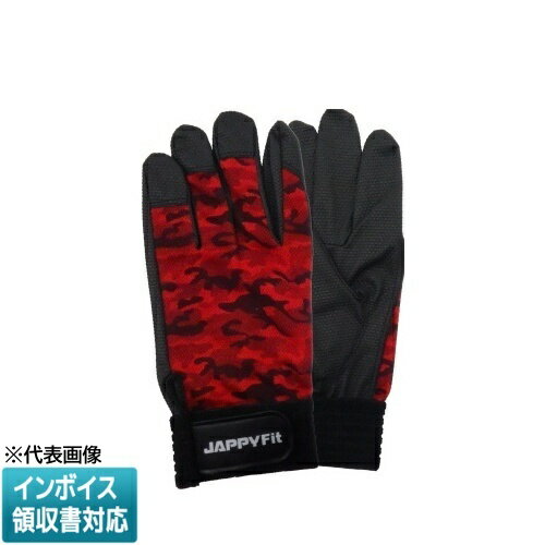 Rakuten - [法人限定] JPF-178MR-L JAPPY ジャッピー 作業用手袋(JAPPYフィット) Lサイズ赤迷彩 [ JPF178MRL ] 690-930-04370