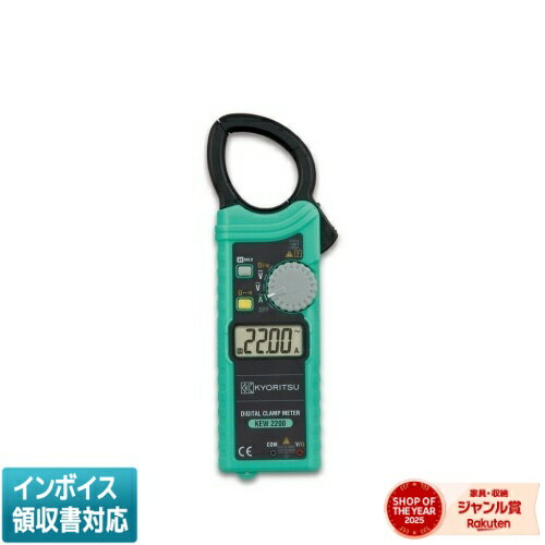 製品特長細く薄いティアドロップ型のセンサ部で狭い配線間の測定に便利最大測定電流AC1000A最小分解能0.01Aテスタ機能（電圧、抵抗レンジ）も搭載一般仕様商品コード690-900-02205品番2200JB交流電流40.00/400.0/1000A（3レンジオート）±1.4%rdg±6dgt(50/60Hz)±1.6%rdg±6dgt(45〜65Hz)交流電圧4.000/40.00/400.0/600V（4レンジオート）±1.8%rdg±7dgt(45〜65Hz)±2.3%rdg±8dgt(65〜500Hz)直流電圧400.0mV/4.000/40.00/400.0/600V（5レンジオート）±1.0%rdg±3dgt（400mVレンジ除く）抵抗400.0オメガ/4.000/40.00/400.0kオメガ/4.000/40.00Mオメガ（6レンジオート）±2.0%rdg±4dgt(0〜400kオメガ)±4.0%rdg±4dgt(4Mオメガ)±8.0%rdg±4dgt(40Mオメガ)導通50±30オメガ以下でブザー鳴動被測定導体径最大Φ33mm適合規格IEC61010-1CAT600V汚染度2(ACA)CAT300V,CAT600V汚染度2(AC/DCV)IEC61010-031,IEC61010-2-032,IEC61326(EMC)使用電池単4形乾電池R03/LR03(1.5V)×2連続使用可能時間約350時間（オートパワーオフ約10分）寸法L190×W68×D20mm質量約120g（電池含む）セット内容取扱説明書7107A（測定コード）9160（携帯用ケース）単4形乾電池R03×2※回路を切断することなく負荷電流の測定にご使用いただけます