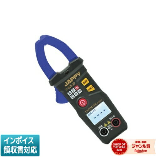 製品特長コンパクト手のひらサイズで持ち運びと使いやすさを追求電流・電圧・抵抗の切替不要のオートファンクションモデルACクランプ機能の他、AC/DC電圧測定、抵抗値測定、周波数測定、導通チェック機能を搭載非接触検電機能付きバックライト搭載オートパワーオフ一般仕様商品コード690-900-00370品番C-02S-JP検波方式平均値方式表示液晶表示、6000カウントレンジ切替オートレンジ最大測定導体径Φ20mmサンプリング3回/秒使用温湿度0〜+40℃、75%RH以下（但し結露のないこと）保存温湿度-10〜+50℃、75%RH以下（但し、電池を含まず、結露のないこと）寸法約W63×H158×D28mm質量約136g（電池含む、テストリード含まず）電源単4形乾電池×2本電池寿命最長約150時間（アルカリ電池使用時）準拠規格IEC61010-1、IEC61010-2-30、IEC61010-2-032CAT.II1000V、CAT.III600Vセット内容取扱説明書収納ケーステストリード単4電池×2※回路を切断することなく負荷電流の測定にご使用いただけます