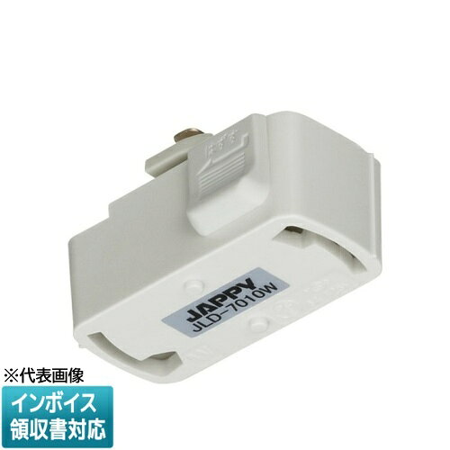 製品特長ダクト本体へ引掛シーリングを簡単に接続一般仕様商品コード690-260-00250品番JLD-7010W材質（本体）ユリア樹脂材質（カバー）PBT樹脂質量28g色ホワイト適合負荷6A-125V規格PSE※引掛シーリングの付いた照明器具用のプラグです商品画像はイメージです。型番と商品名を必ずご確認ください。