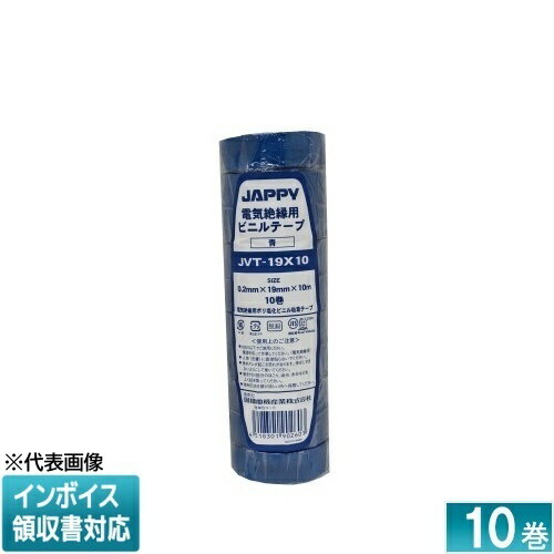 [ˡ�͸���] JVT19X10 (��) JAPPY ����åԡ� �ӥ˥�ơ����������� �� 10�����å� [ JVT19X10 ] 690-350-10030