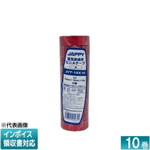 [ˡ�͸���] JVT19X10 (��) JAPPY ����åԡ� �ӥ˥�ơ����������� �� 10�����å� [ JVT19X10 ] 690-350-10080