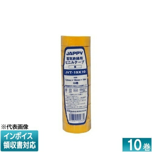 [ˡ�͸���] JVT19X10 (����) JAPPY ����åԡ� �ӥ˥�ơ����������� �� 10�����å� [ JVT19X10 ] 690-350-10060
