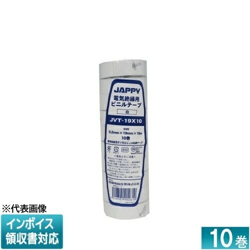 [ˡ�͸���] JVT19X10 (��) JAPPY ����åԡ� �ӥ˥�ơ����������� �� 10�����å� [ JVT19X10 ] 690-350-10040