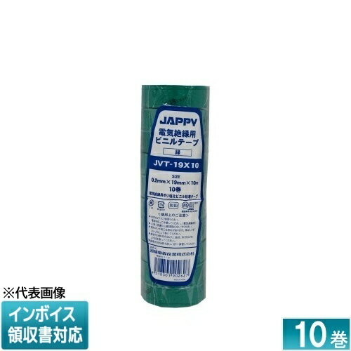 [ˡ�͸���] JVT19X10 (��) JAPPY ����åԡ� �ӥ˥�ơ����������� �� 10�����å� [ JVT19X10 ] 690-350-10050