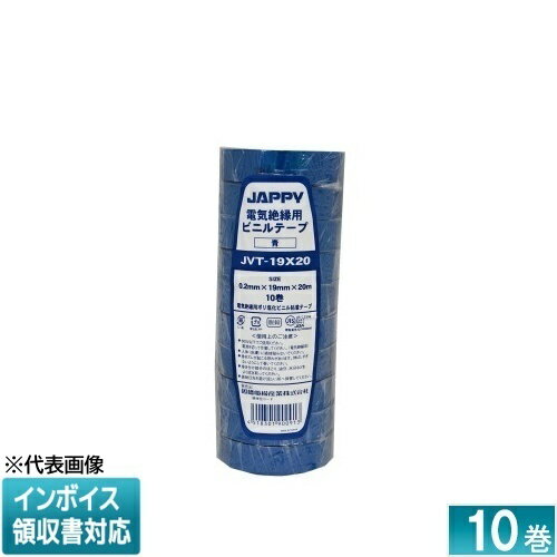 [ˡ�͸���] JVT19X20 (��) JAPPY ����åԡ� �ӥ˥�ơ����������� �� 10�����å� [ JVT19X20 ] 690-350-20030