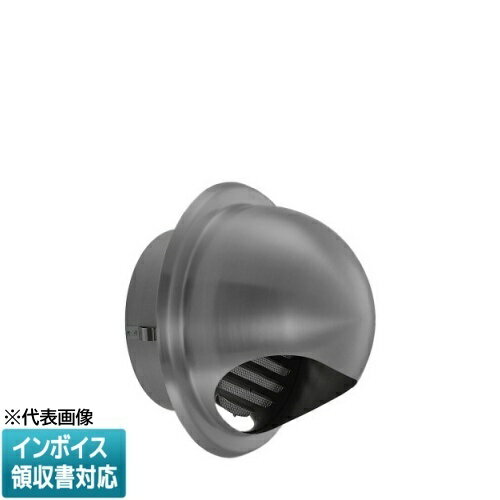 [法人限定] UK-GN150MJ-MA JAPPY ジャッピー 自然給排気口用丸型ガラリ (外壁用丸型フード付) UK-GSN/GNタイプ [ UKGN150MJMA ] 690-710-20800