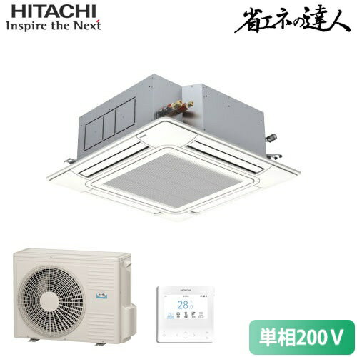 [�@�l����] RCI-GP80RSHJ12 ���� �ȃG�l�̒B�l �Ă񂩂�4���� 3�n�� �V���O�� �W���ȃG�l �P��200V ���C���[�h �Ɩ��p�G�A�R�� �j���[�g�����z���C�g [ RCIGP80RSHJ12 ]