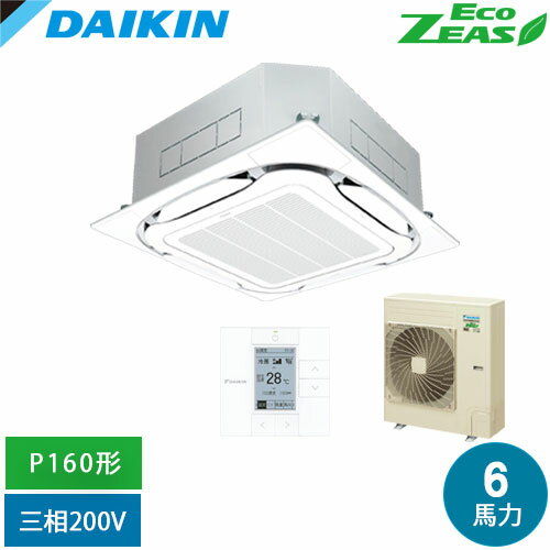 樂天商城 - 直送[法人限定] SZRC160C-F ダイキン 業務用エアコン EcoZEAS 天井埋込カセット形 S-ラウンドフロー P160形 6馬力相当 ワイヤード 三相200V フレッシュホワイト [ SZRC160CF ]
