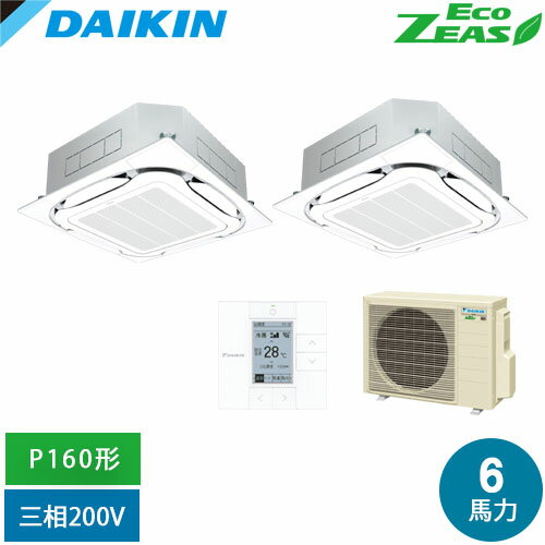 乐天商城 - 直送[法人限定] SZRC160CD-F ダイキン 業務用エアコン EcoZEAS 天井埋込カセット形 S-ラウンドフロー P160形 6馬力相当 ワイヤード 三相200V ツイン同時マルチ フレッシュホワイト [ SZRC160CDF ]