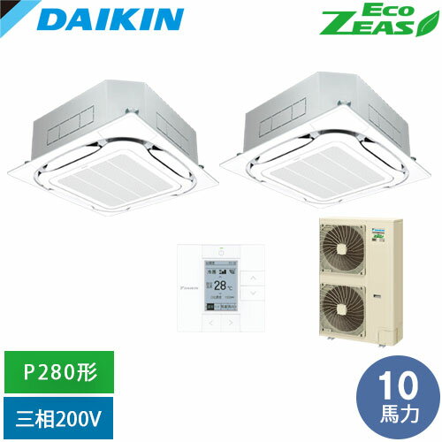 [ˡ�͸���] SZRC280CD-F �������� ��̳�ѥ������� EcoZEAS ŷ����������åȷ� S-�饦��ɥե��� P280�� 10�������� �磻�䡼�� ����200V �ĥ���Ʊ���ޥ�� �ե�å���ۥ磻�� [ SZRC280CDF ]