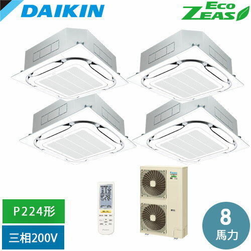 [ˡ�͸���] SZRC224CNW-F �������� ��̳�ѥ������� EcoZEAS ŷ����������åȷ� S-�饦��ɥե��� P224�� 8�������� �磻��쥹 ����200V ���֥�ĥ���Ʊ���ޥ�� �ե�å���ۥ磻�� [ SZRC224CNWF ]