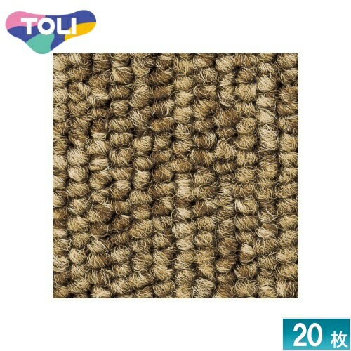 [法人限定] GA1028 東リ タイルカーペット 20枚入り 50×50 オフィス 店舗 業務用 [ GA1028 ]