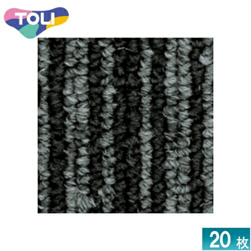 [法人限定] GA4484S 東リ タイルカーペット 20枚入り 50×50 オフィス 店舗 業務用 [ GA4484S ]