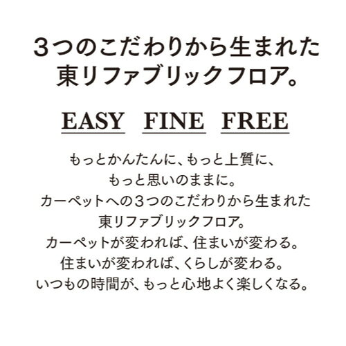 ◇ AK3567 東リ ファブリックフロア アタック350NE リップルパレットネオ 40×40cm 1...